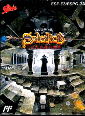 Solstice (Japan) box cover front